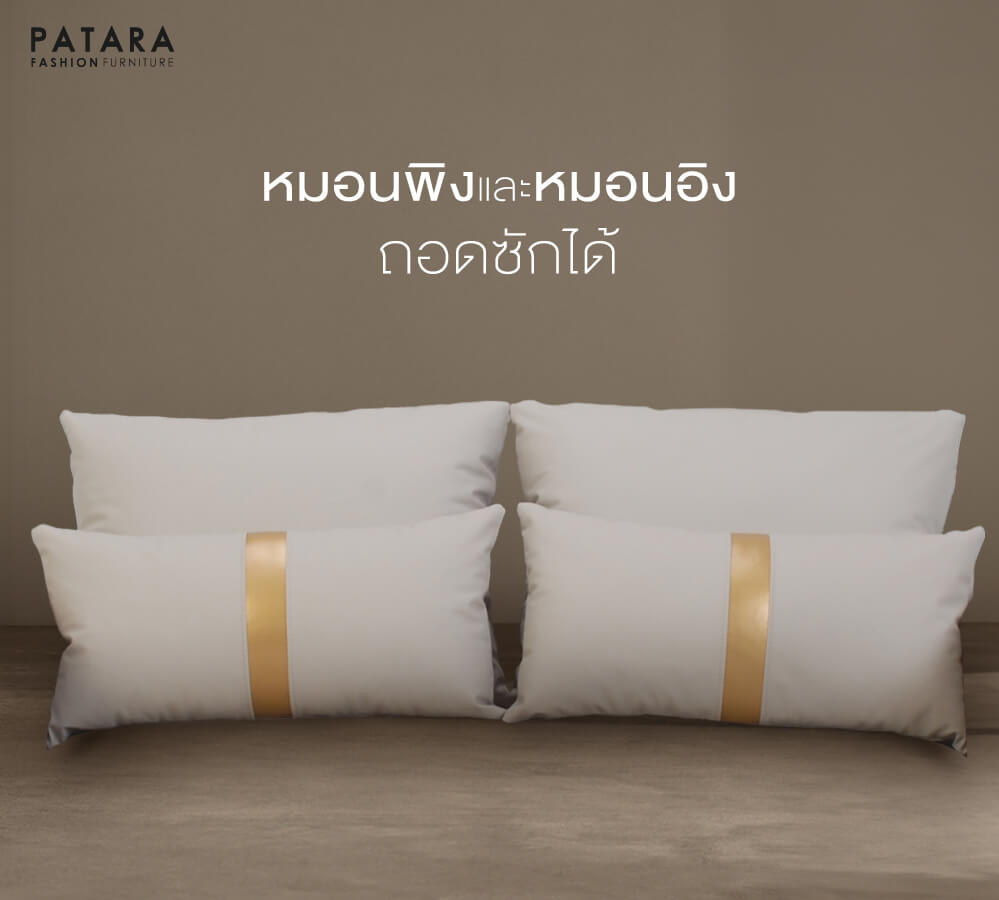 โซฟาเบด PATARA รุ่น FIRST-CLASS สีเทา